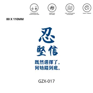 tato temporer premium semi permanen tattoo fruit ink tattoo tulisan china tato tulisan cina temporary