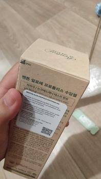 Product Review of NEW Benton Aloe Propolis Soothing Gel 100ml from h**o 0