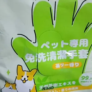 Sarung Tangan Tisu Basah Anjing Kucing | Pet Spa Cleaning Gloves | Tisu Pembersih Hewan Tanpa Mandi