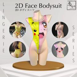 why is lingerie sexy Eevee Face Pokemon Panties main image 0
