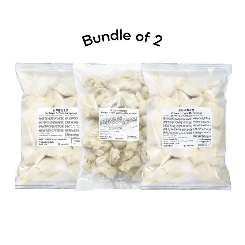 [Bundle of 2] Tian Tian Chives/Cabbage & Pork Dumpling 1kg 0