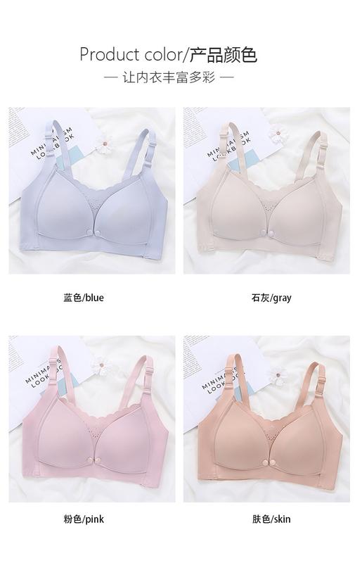Product Introduction of New Maternity Underwear Nursing Bra Push up and Anti-Sagging Breastfeeding Seamless Comfortable Wireless Underwear Thin 12