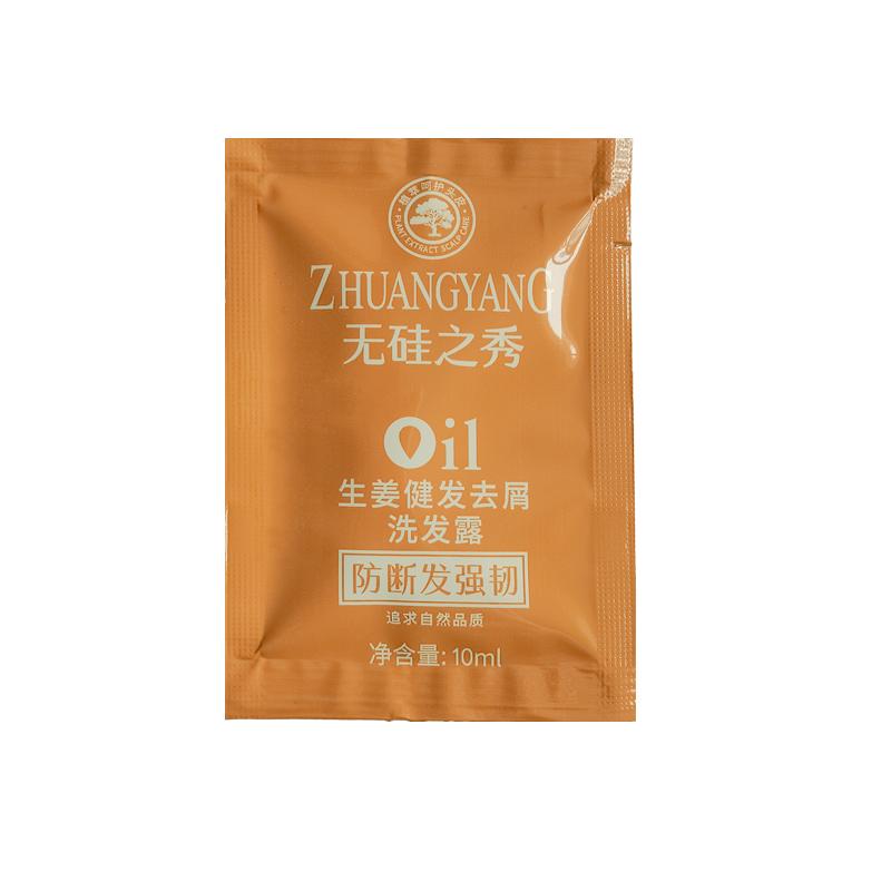 Product Introduction of Portable shampoo. There are a total of 10 packages. Each package has a capacity of 10ml. Suitable for travel, outdoor, hotel and other scenarios. 8