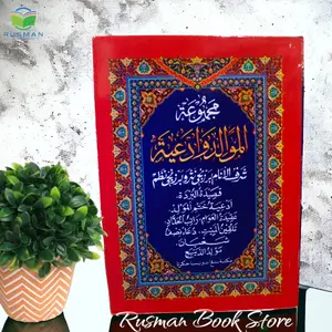 buku rawi (15×21 cm) Soft Cover Edisi Reguler Quran