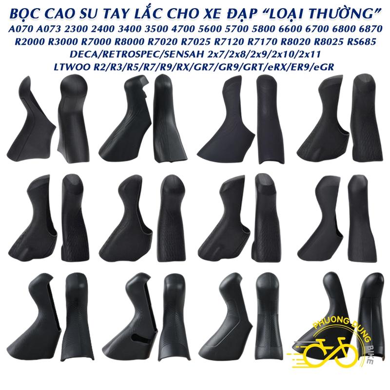 Bọc cao su tay lắc "HÀNG THƯỜNG" cho A070 A073 2300 2400 3400 3500 4700 5600 5700 5800 6600 6700 6800 6870 r2000 r3000 r7000 r7020 r7120 r7170 r8000 r8020 r8025 rs685 Sensah Retrospec Deca Ltwoo Sram