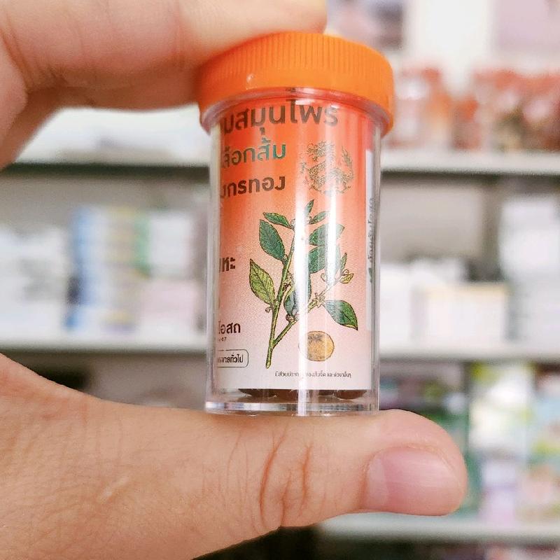   kẹo cam thảo vị thuốc bắc   kẹo ngậm Cam Thảo Thái 1 lọ 100v hổ trợ mát và  thông cỗ  hỗ trợ giảm ho do viêm họng 