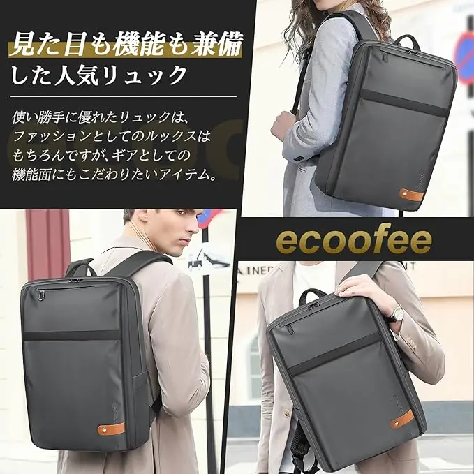 ecoofee] リュック ビジネスリュック メンズ 防水 軽量 大容量 15.6