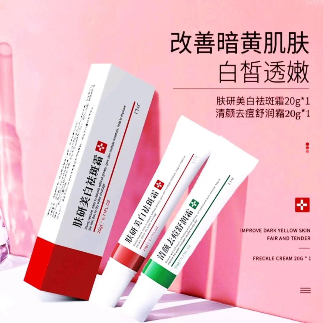[Local Stock] EBUG Whitening Freckle Cream (20g) / Moisturise Anti-Acne Cream (20g) /Anti-Wrinkle Cream (20g) Anti-dark spot Skin Care Kits dark spot serum
