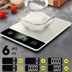 デジタル食品用計量器 10kg/22lb、精密キッチンスケール、ベーキングと料理用、ステンレス製、皮重機能、AAA電池駆動