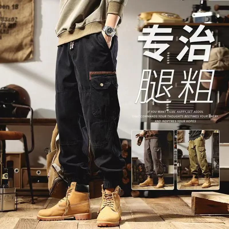 Men's ankle binding cargo pants Men's trendy casual pants Men's plus size american cargo pants