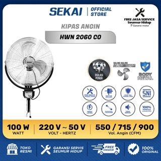 Gambar SEKAI Kipas Angin Dinding Tornado / Kipas Angin Gantung / Wall Fan 20 Inch - HWN 2060 dari SEKAI HOME ELECTRONICS Kab. Tangerang Tokopedia