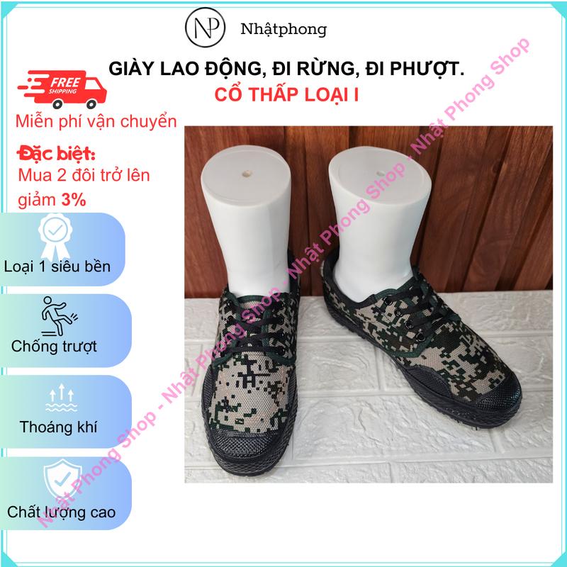   KHÔNG CHỐNG ĐINH  Giày lao động Đế cao su loai 1. giày lính đi rừng leo núi. Dùng trong công xưởng công trình xây dựng thợi điện. Loại thấp cổ màu xanh đặc công. Chống trơn trượt  Nam nữ Nhung Đồng 