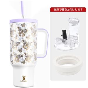【無料でフタを付属します】MEOKY 1182mL 保温ボトル、漏れ防止カップフタ付き（プレゼント用2-in-1ストローとストレート飲み口付きフタ）、滑り止めで静音、漏れ防止、保温8時間、保冷24時間、ギフト、通学、オフィス、学生向け