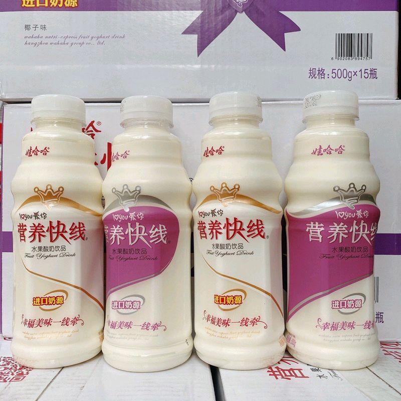  Thùng 15 chai nước sữa chua hoa quả đài loan 500ml 