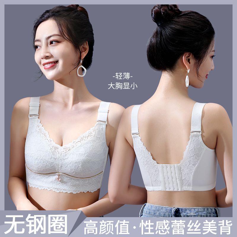 Product Introduction of Adjusted 34-50BCDEF Large Size Non Steel Ring Corrected Bra Full Cup Women's Thin Fat mm Collar Lace Tank Top Large Chest Display Small Non Steel Ring Bra Adjusted Bra 1