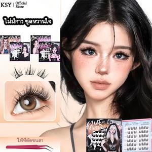 ขนตาปลอม KSY มีให้เลือกหลายสไตล์  เบาและนุ่ม ชุดแต่งตา มีหลายสไตล์และหลายขนาดให้เลือก แหนบฟรี มีหลากหลายสไตล์ ติดง่ายไม่ใช้กาว เครื่องสำอางขนตาปลอม  แถม  แหนบ ขนตาลิฟติ้ง  ขนตา  ฮาลาล  ตามี  สายฝอ  plus ชุด  ลิฟติ้ง  ขน  ตาด้วยตัวเอง ขนตา  กระดาษ