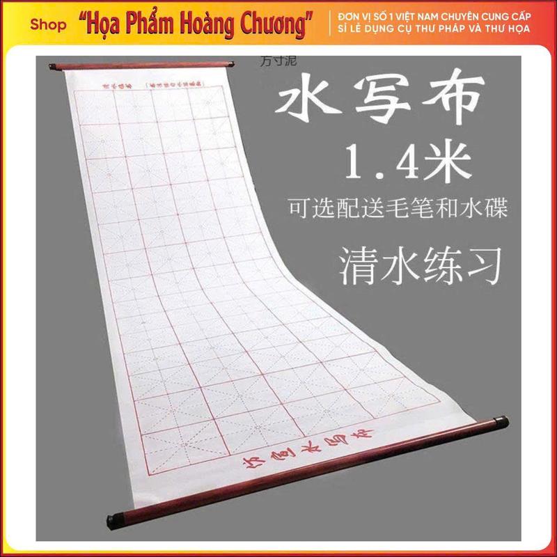 vải viết nước thư pháp vải viết vạn lần