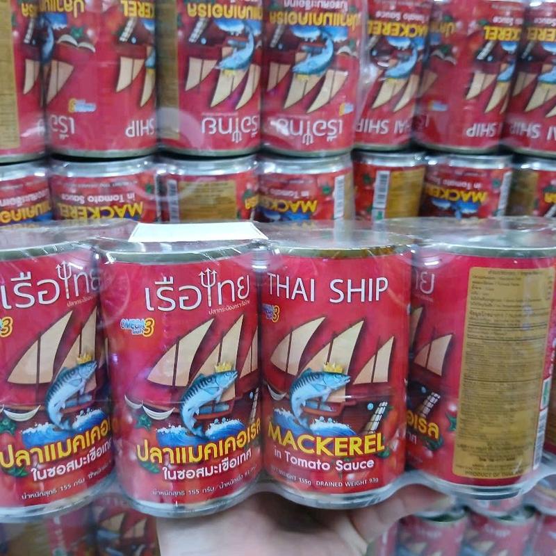  Thai Ship - 1 Lốc Cá Hộp Thái Ship 10 Hộp 155g - Cá Nục Tươi Ngon Vị Gia Vị Độc Quyền - Tiện Lợi & Đa Dạng 