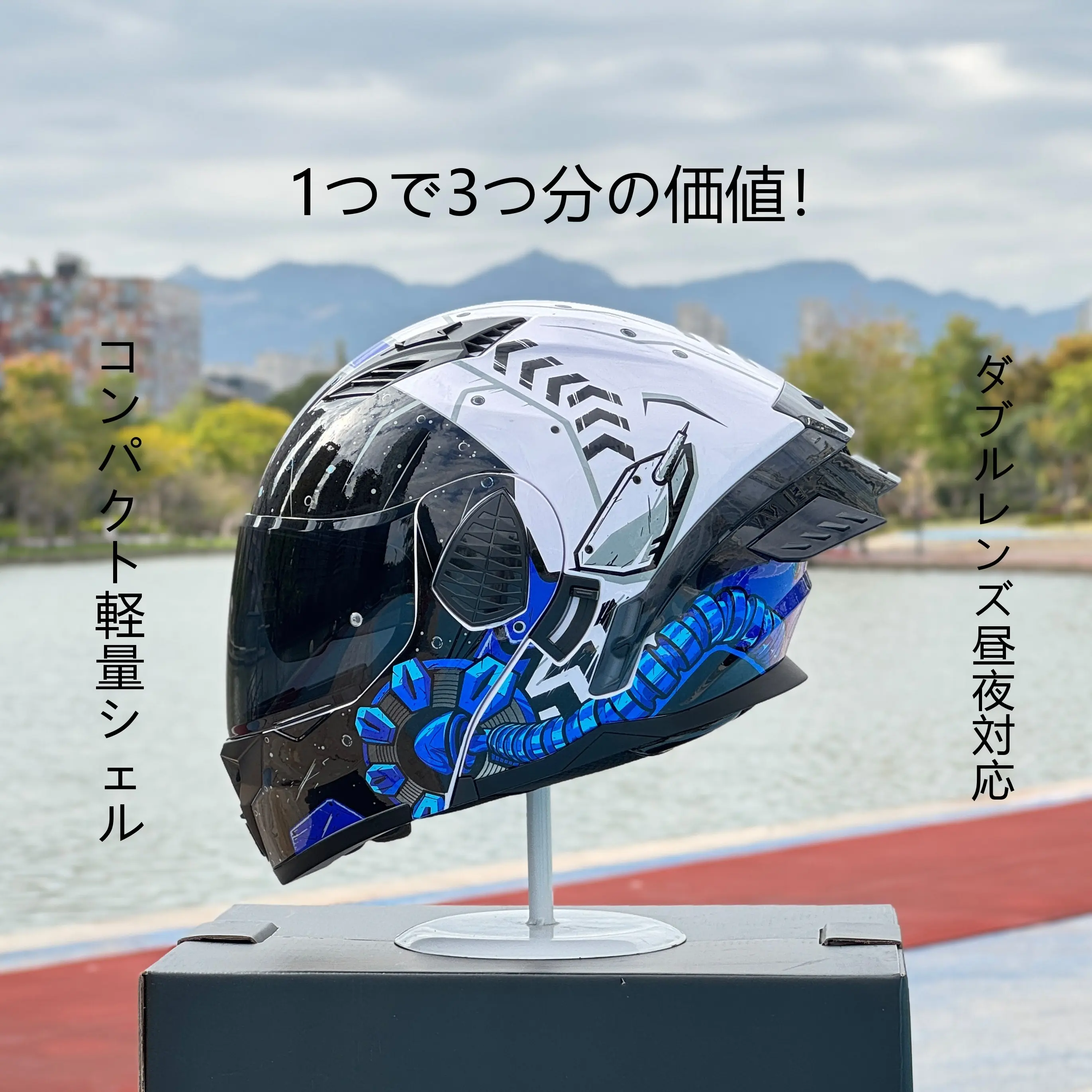 NBTK モジュラーヘルメット：2-in-1、3/4オープンフェイスにコンバート
