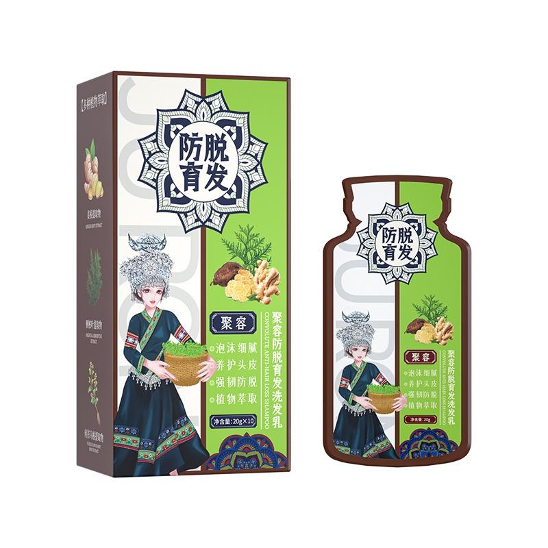 Product Introduction of Antihair loss shampoo plant extract shampoo hair care hair growth ginger shampoo 0