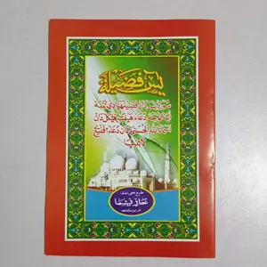 YASIN FADHILAH UKURAN BESAR