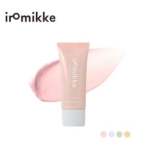 【透明感爆誕】iromikke フィルター級 カラーコントロールベース 化粧下地 ノーファンデ 垢抜け 保湿