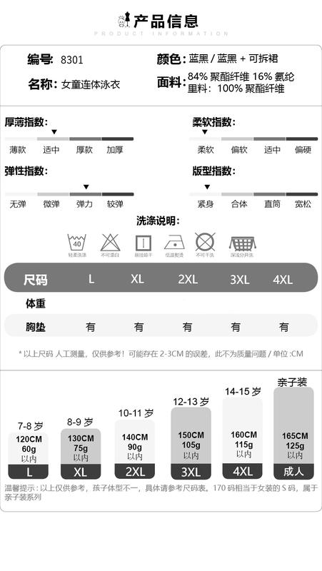 Product Introduction of Young and Older One-Piece Swimsuit for 2023 New Junior High School Student Quick-Drying Swimming Pool Special's Swimsuit Girls Summer 2