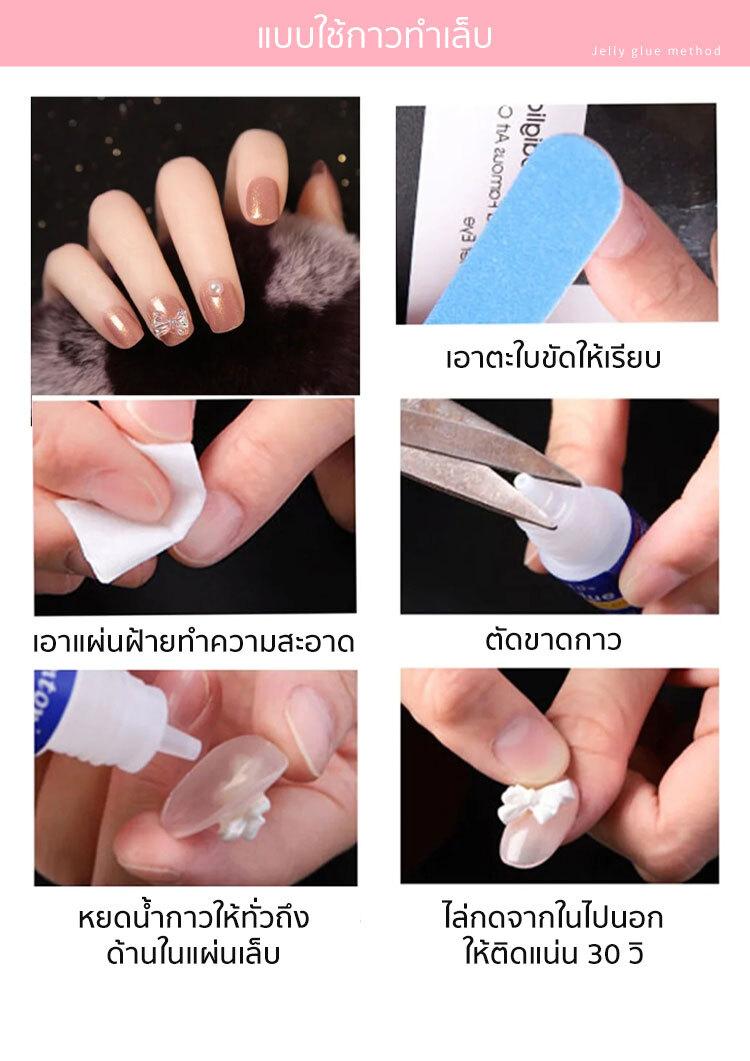 Product Introduction of A117 P'Nat Thai เล็บปลอมเจลแท้แฮนด์เมด สไตล์ฝรั่งเศสแบบเรียบง่าย สำหรับสาวๆ ที่ชอบการทำเล็บพื้นฐาน ดูธรรมชาติ เข้ากับเสื้อผ้าหลากหลายสไตล์ ใช้ซ้ำได้ ติดทน ทำเล็บเอง[ของขวัญฟรี]ชุดอุปกรณ์*1 กล่องเก็บเล็บ*1 17
