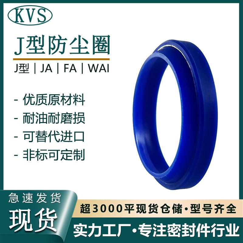Loại FA/J/WA1, vòng đệm dầu chống bụi cho xi lanh thủy lực bằng polyurethane,…