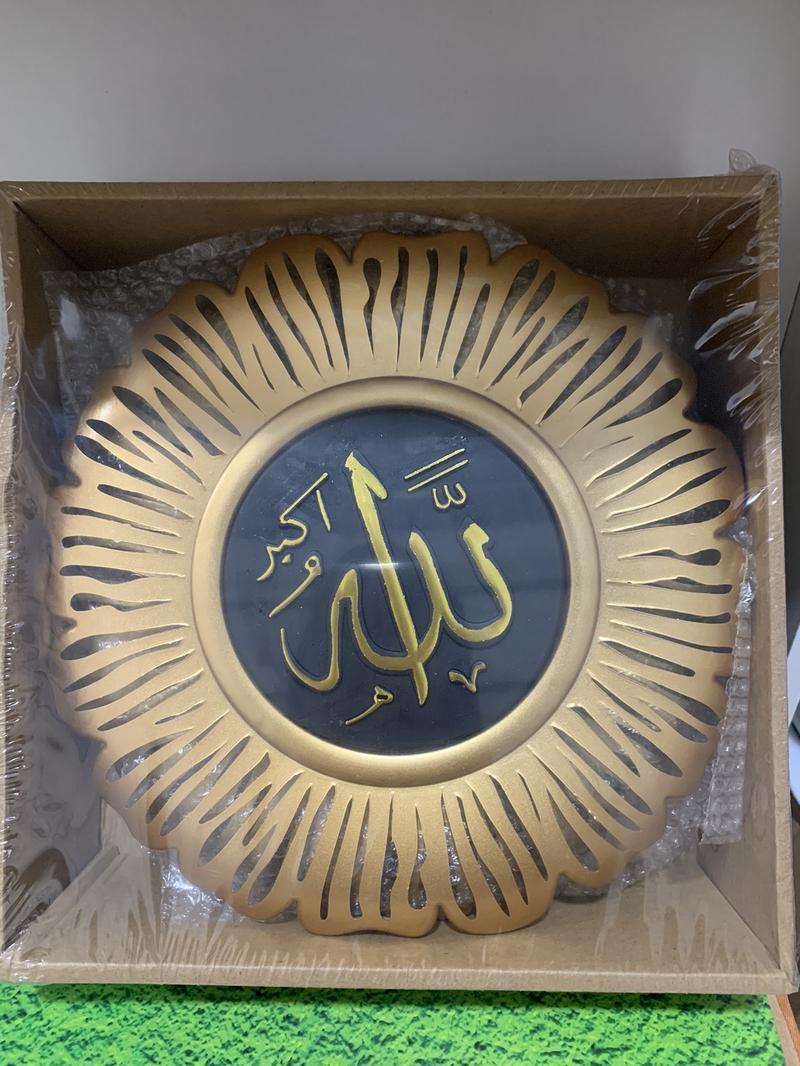 Product Introduction of Hiasan Kaligrafi Jam Luxury  Dinding  Lafadz Allah Gold Isi 3 Hadiah Pajangan aesthetic - MOTIF RANDOM 3