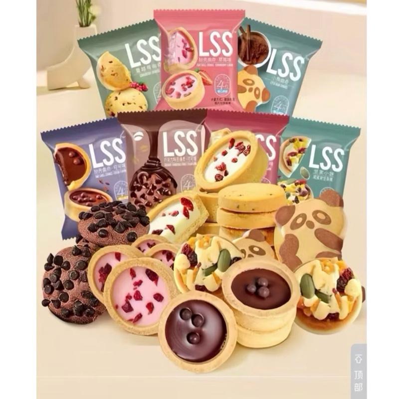 (8 Vị) Bánh Quy Bơ Socola Mix Đủ Vị Thơm Ngon - Ngày In Trên Bánh Là Ngày Sản Xuất- Hạn Sử Dụng 9 Tháng