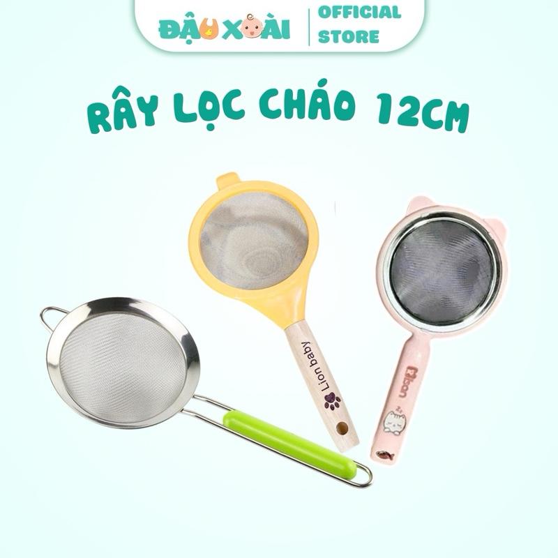 Rây lọc inox cho bé ăn dặm size 12cm cán xanh rây lọc Misan rây Lion