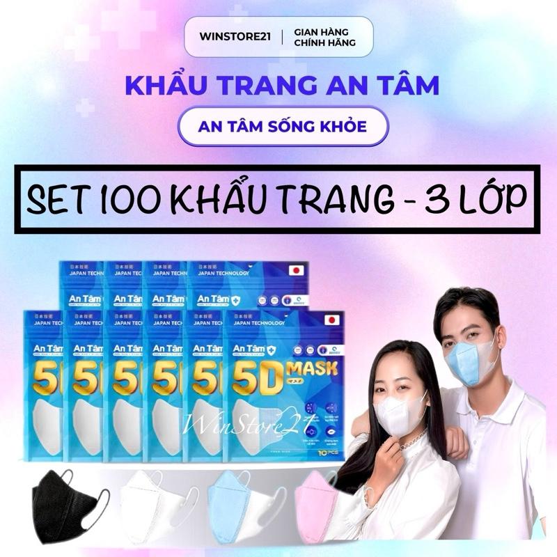  5D MASK - Set 100 cái - Khẩu trang y tế kháng khuẩn chính hãng An Tâm ôm sát khuôn mặt bảo vệ tối ưu 