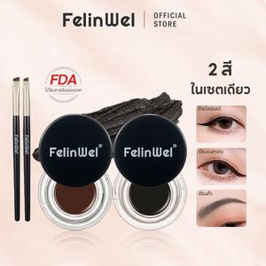 FelinWel - ชุดอายไลเนอร์เจล 2 สี พร้อมแปรง (ต้องเลือก) สำหรับวาดตาและคิ้ว [ได้รับการรับรองจาก FDA] เครื่องสำอาง