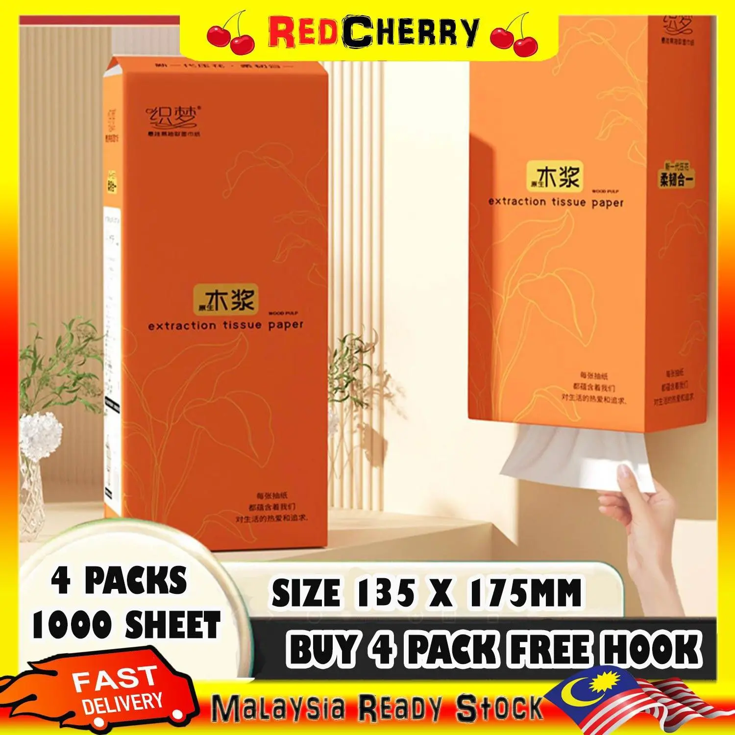 REDCHERRY Buy 4 pack free hook 4-ply Kitchen Tissue 1000 Sheets Hanging Drawer Toilet Paper Tissue Wall Hanging Thousand Drawing Paper