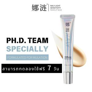 NALY . Radiant Primer – Brightens Skin Tone, Lightweight & Breathable, Perfect for Beginners, Hydrating & Protective Base