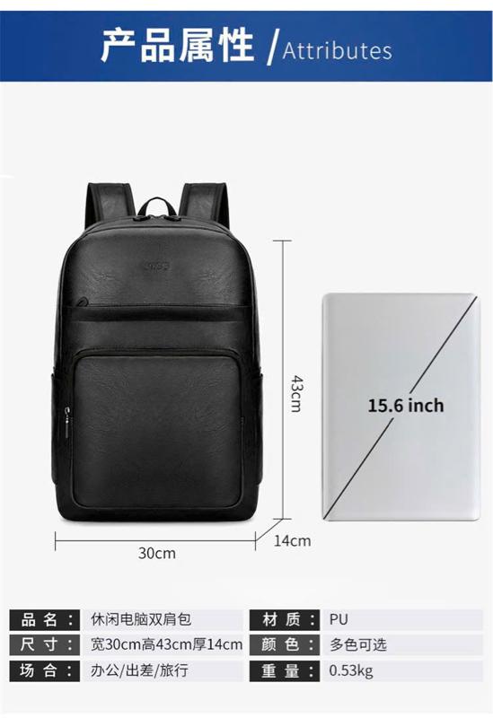 Product Introduction of Balo da cao cấp nam nữ unisex, Túi Bụi thời trang đi học đi làm, chất liệu da Pu, ngăn để laptop máy tính 15,6 inch 12