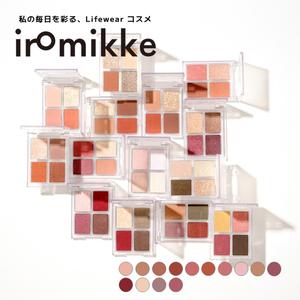 【捨て色なし】垢抜けアイメイク iromikke 4色 アイシャドウパレット マット ラメ 高発色 涙袋 選べる14色 多幸感密着ラメ イエベ/ブルベ 高保湿 ヨレない 14色