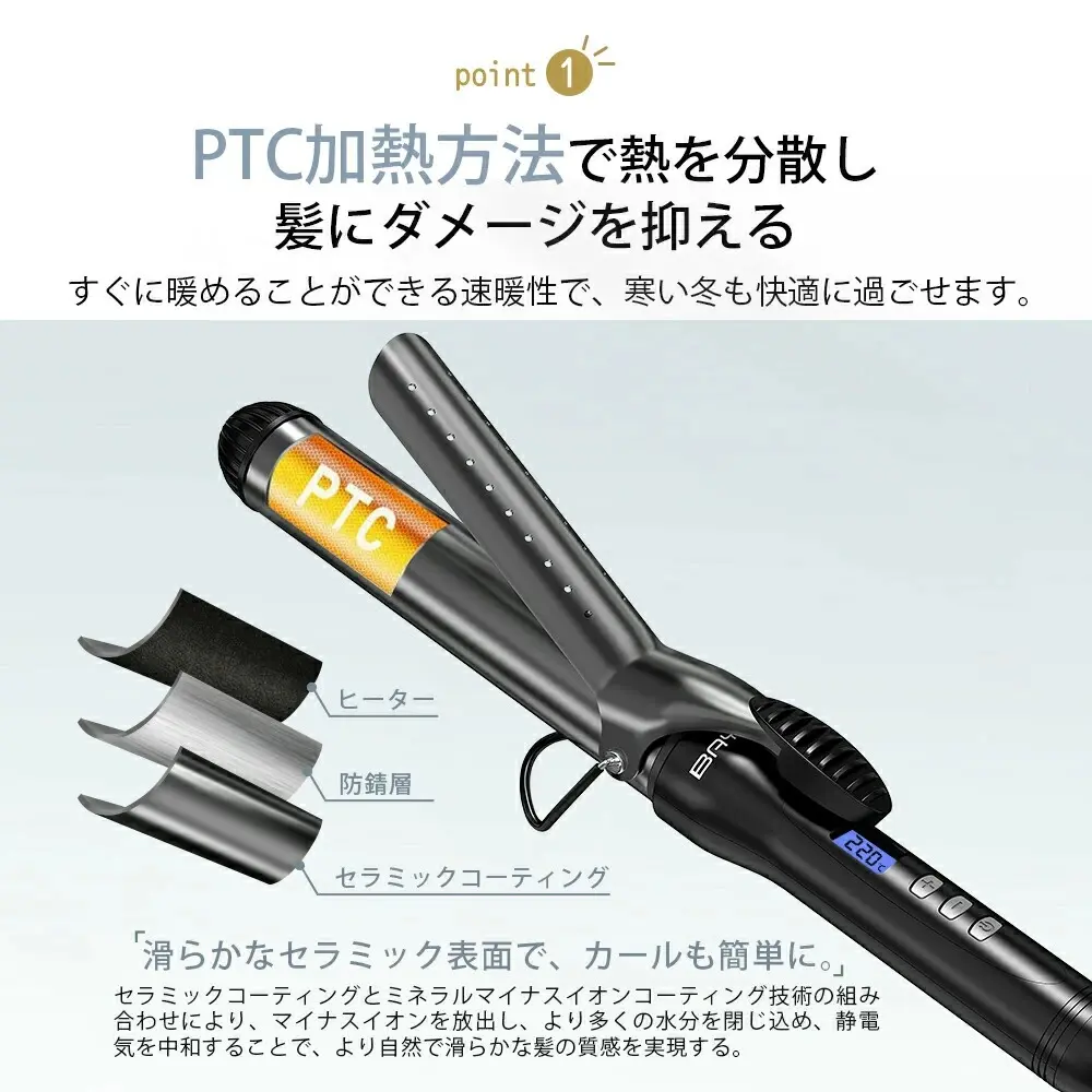 BAYATA コテ ヘアアイロン 38mm カール アイロン ロングヘア 25段階