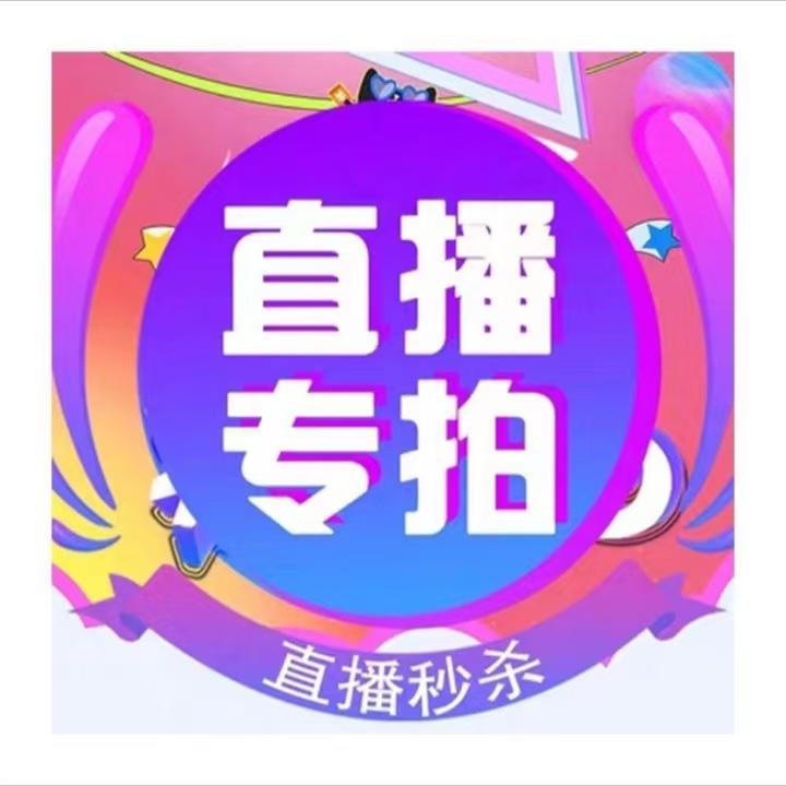 Product Introduction of Live room fashion accessories jewelry accessories affordable accessories exclusive link 2