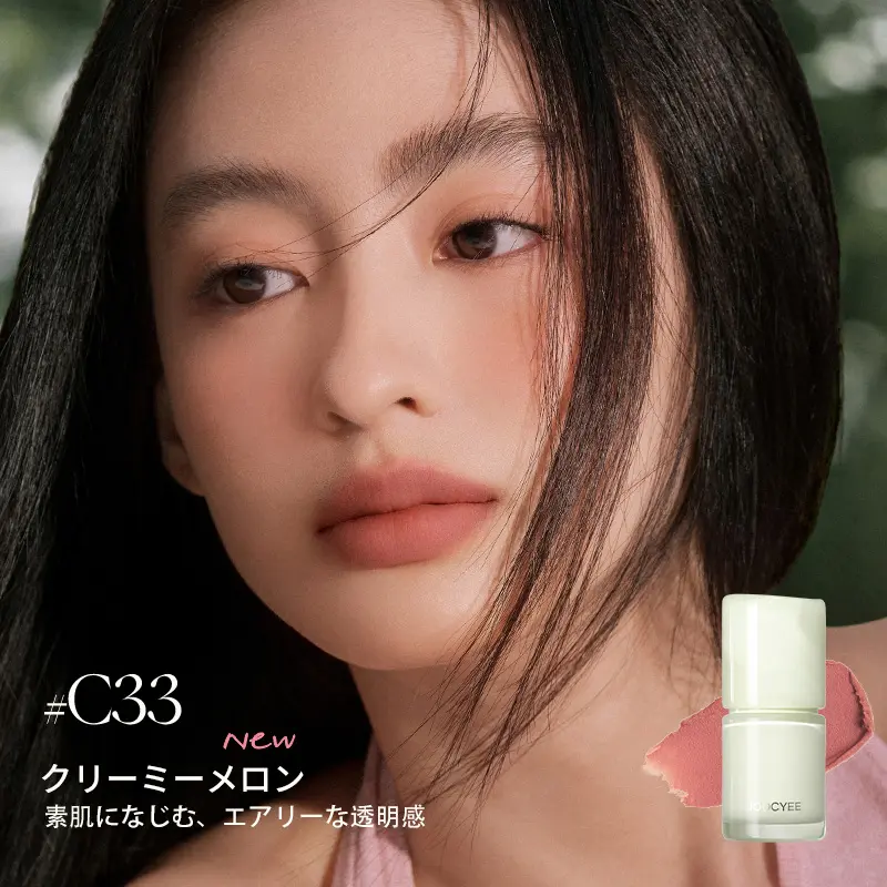 2点目15%OFF】JOOCYEE リップ＆チーククリーム ナチュラルトーン アイ