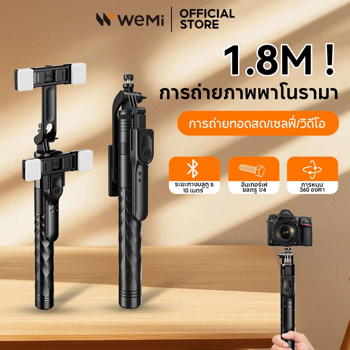WEMI K28P ไม้เซลฟี่บลูทูธ หมุนได้ 360° พร้อมรีโมต ขาตั้งกล้องพับได้ 175 ม. ขาตั้งกล้องมือถือ 3in1 ถ่