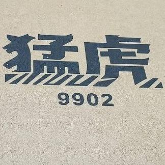 Jual MG Testament 9902 Tiger Model 1/100 Model Kit - Pelunasan - Kota ...