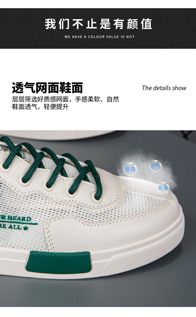 Product Introduction of JINTOHO-Dép Nửa Thời Trang Cho Nam, Giày Ngoài Trời Cao Su Chống Trượt 17