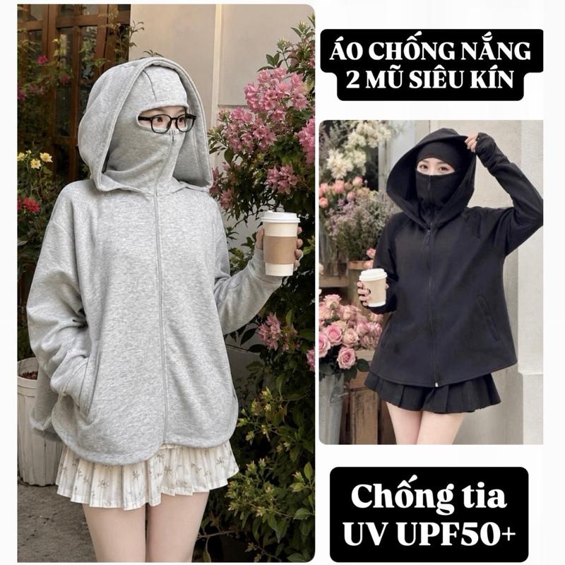 Áo Khoác chống nắng Sale Lương Về Ninja 2 mũ, túi khoá kéo, thời trang, chất liệu nỉ, form rộng rãi thoải mái chống UV UPF50+