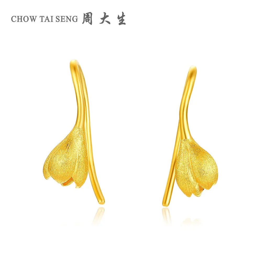 【Chow Tai Seng】Au999 Pure Gold 24K Yulan Magnolia Flower Ripple Fashion Wedding Series Earrings