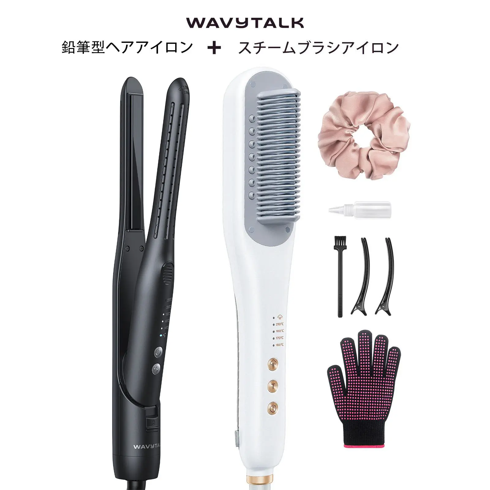 Wavytalk公式】 クールヘアアイロン：ショートヘア・ベリーショート用