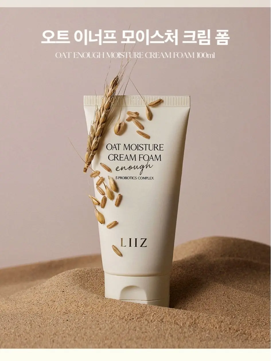 Korea Liiz oat enough moisture Facial Wash