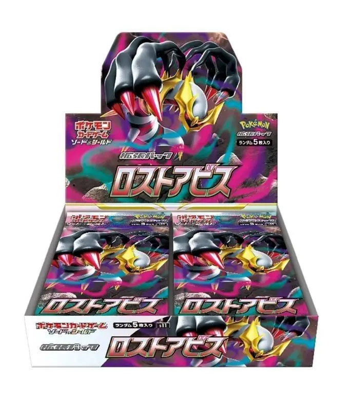 Pokemon Sworld & Shield Loss Abyss Booster Box [Japanese] - Sealed with Shrink