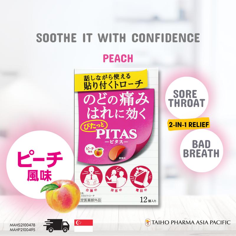 Product Introduction of PITAS | Film Throat Lozenges from Japan | "Invisible" 2-in-1 Relief for Sore Throat & Bad Breath | Only 0.3mm Thin | Uniquely Discreet & Convenient | with Broad Spectrum Antimicrobial Agent | Non-Drowsy | 12s x 2 0